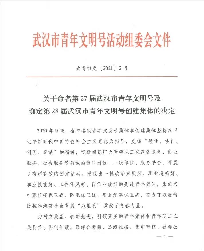 微(wēi)信圖片_20211129164041.jpg