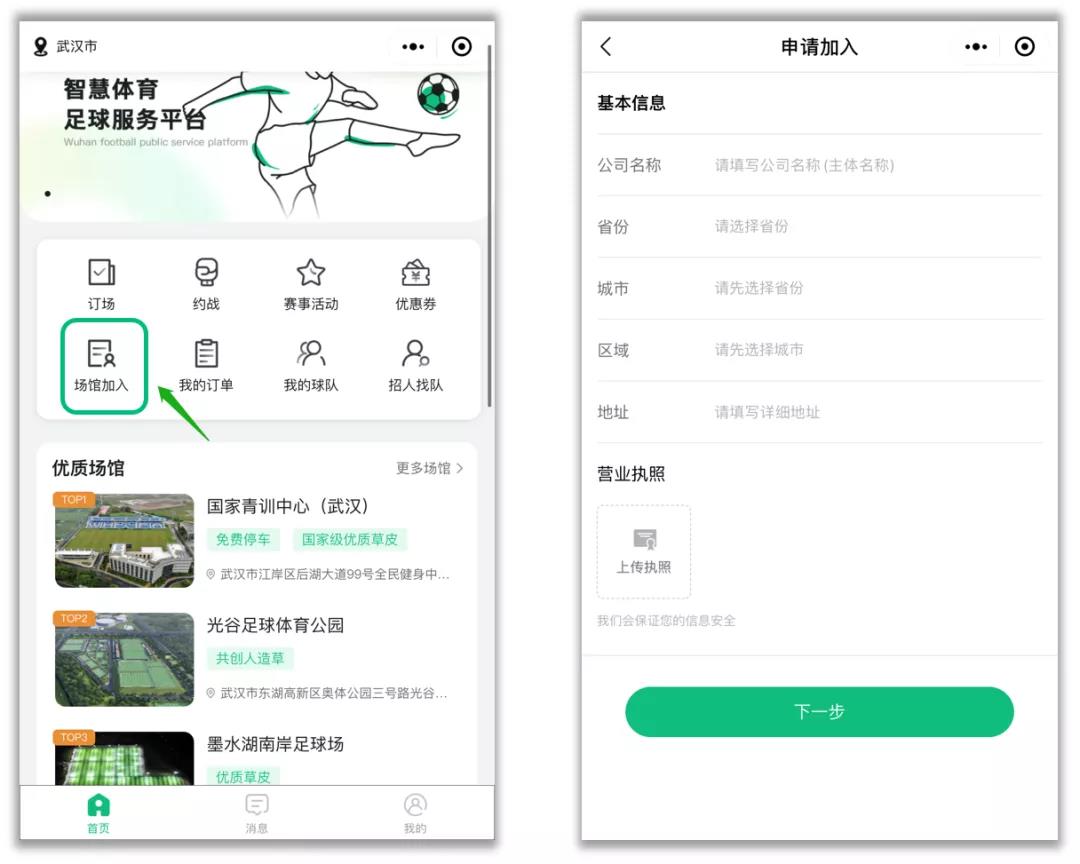 微(wēi)信圖片_20211228144845.jpg