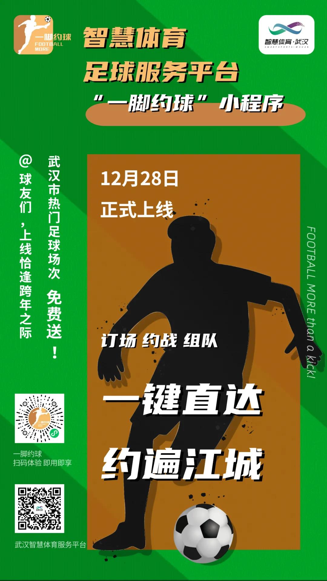 微(wēi)信圖片_20211228142542.jpg