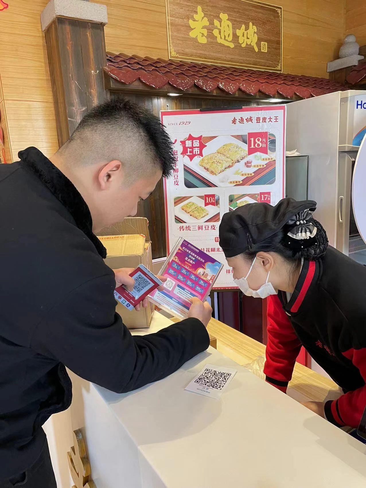 微(wēi)信圖片_20240326160129.jpg