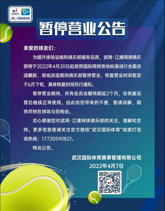 微(wēi)信圖片_20220512105332.png
