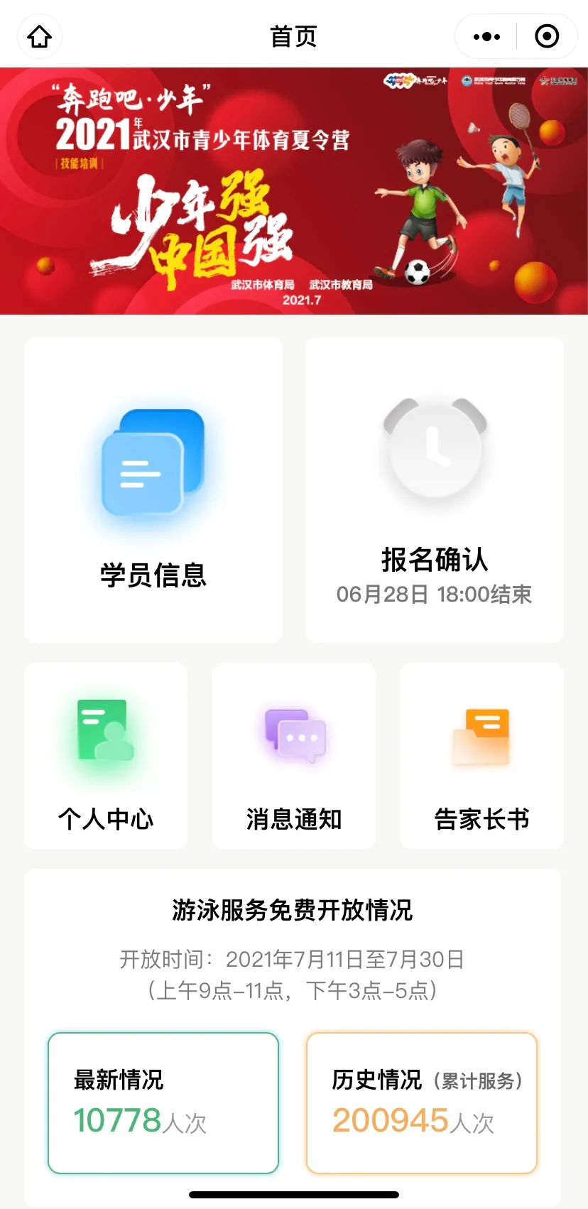 圖片6.png