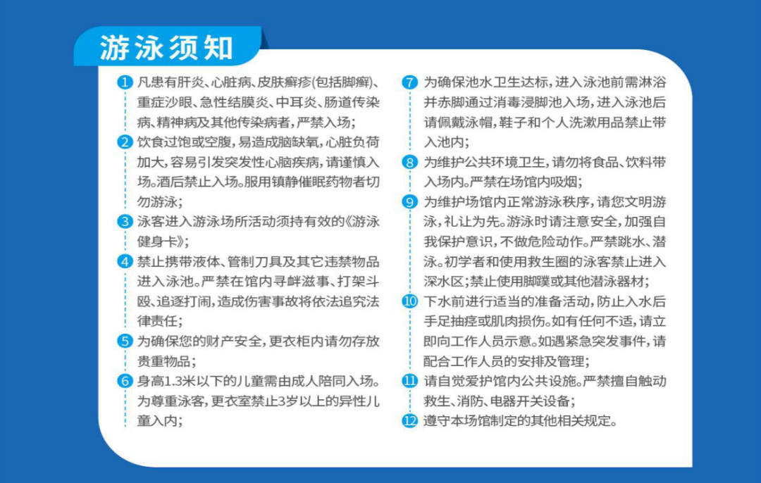 微(wēi)信圖片_20220624102531.png