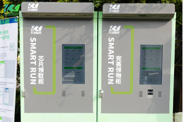 微(wēi)信截圖_20230830101115.png
