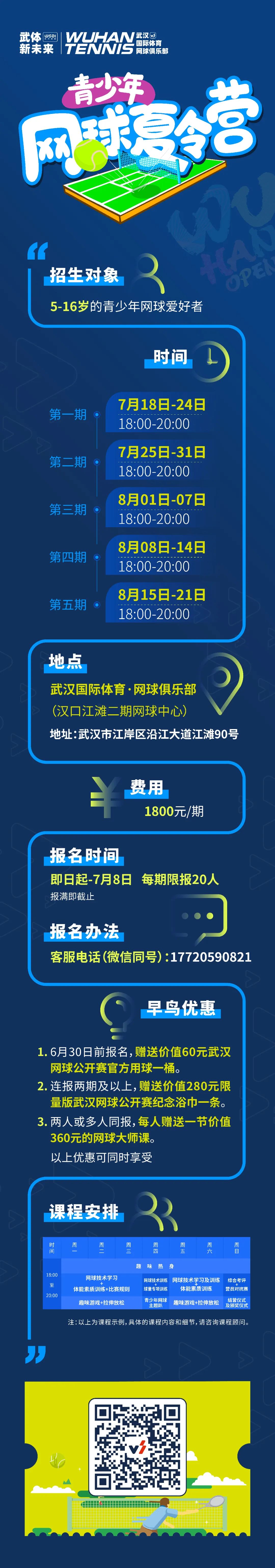 微(wēi)信圖片_20220622142631.jpg