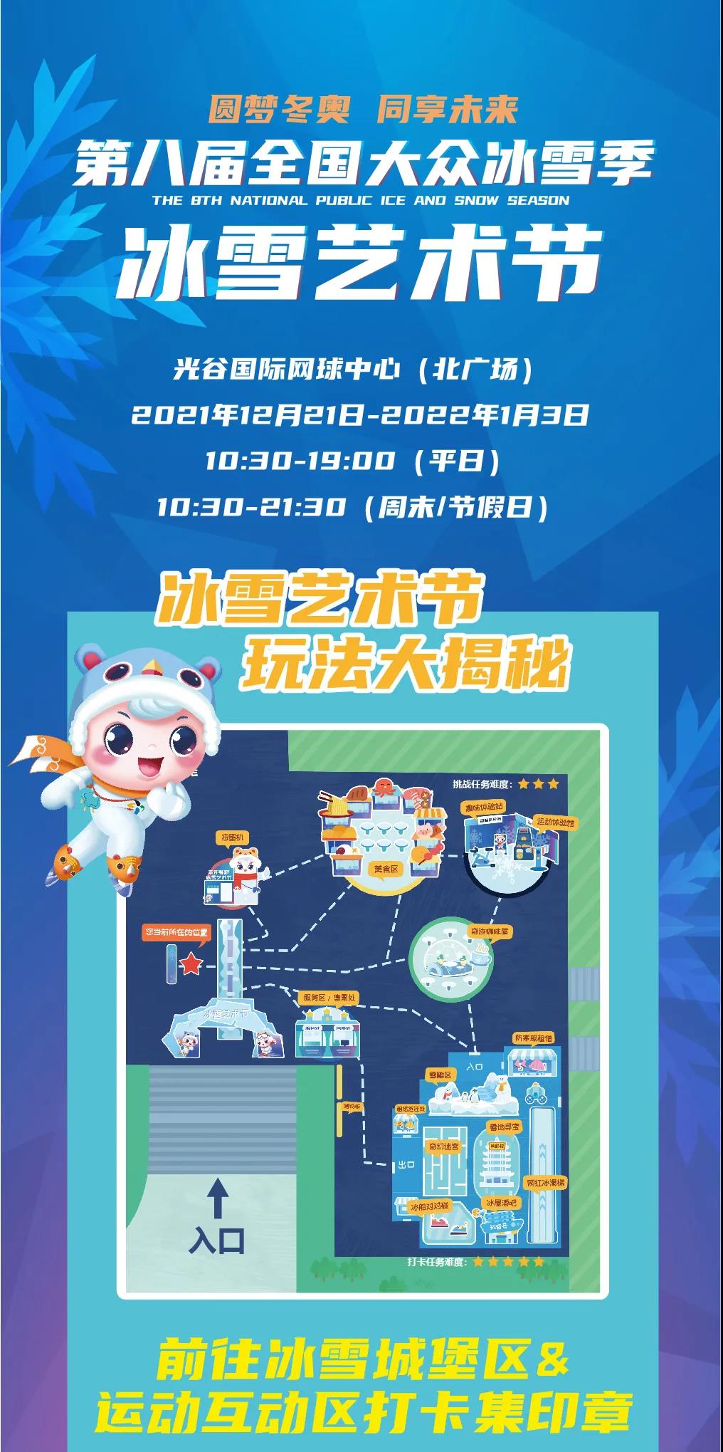 微(wēi)信圖片_20211228144236.jpg