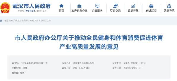 微(wēi)信圖片_20220622141209.png