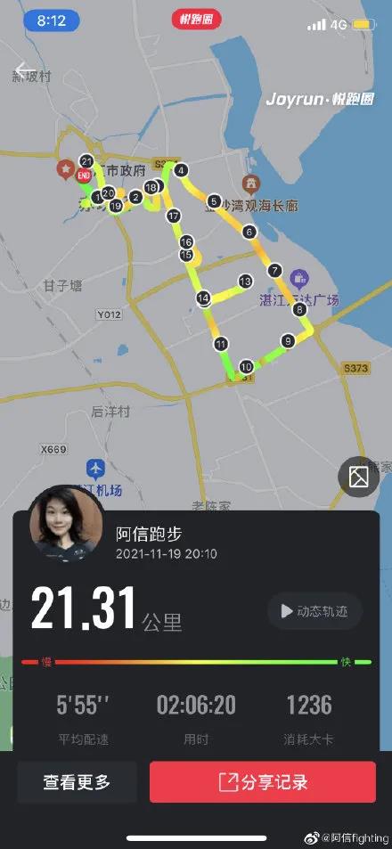 微(wēi)信圖片_20211129153653.jpg