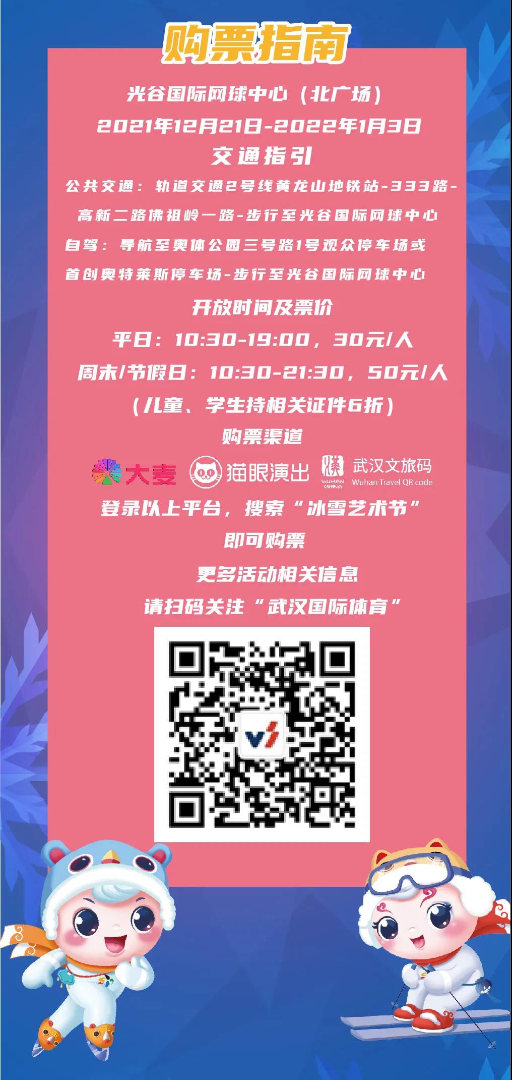 微(wēi)信圖片_20211228144256.jpg