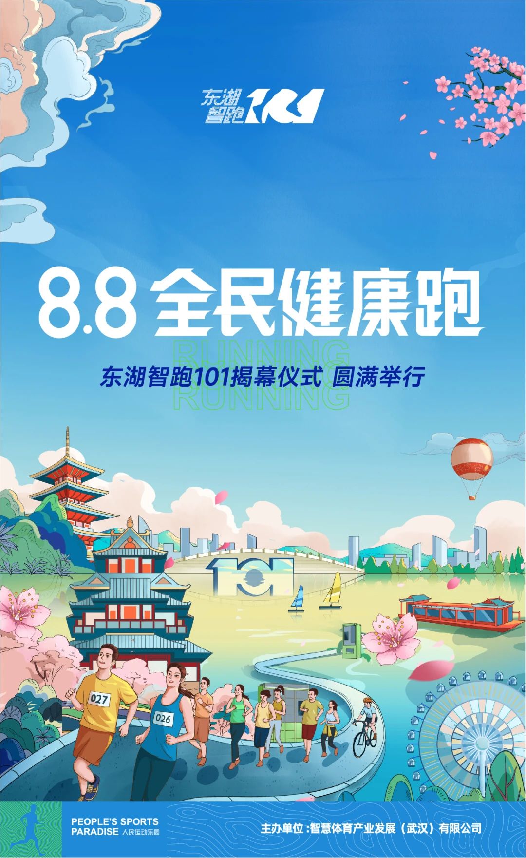 微(wēi)信圖片_20230830094958.jpg